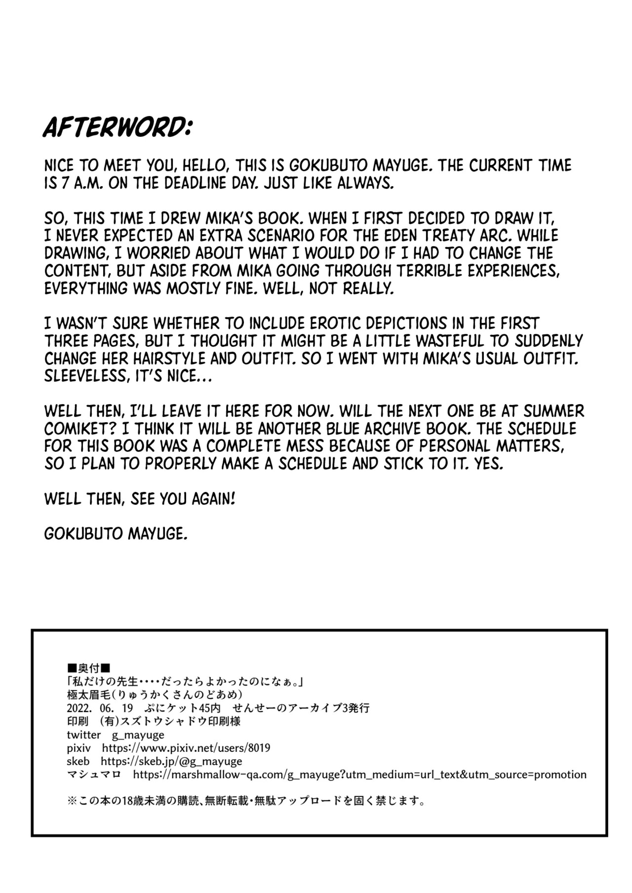 Watashi dake no Sensei... | My Sensei (Blue Archive) [English] [Shiro Translation] [Decensored] [Digital] - Page 25