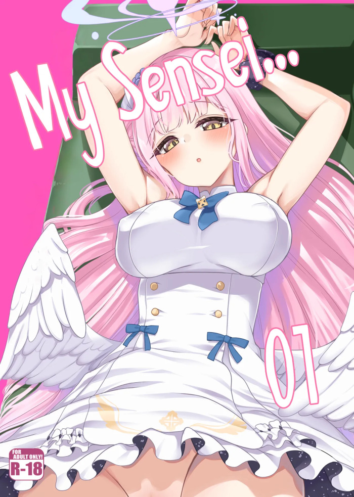 Watashi dake no Sensei... | My Sensei (Blue Archive) [English] [Shiro Translation] [Decensored] [Digital]
