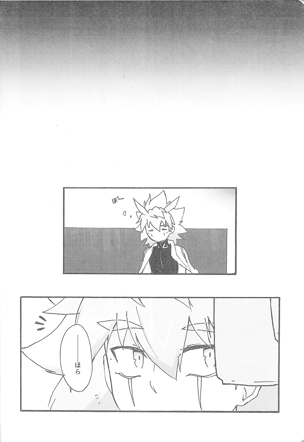 [Kogome yuki (Wappa meshi)] True Emotion (Yu-Gi-Oh! GO RUSH!!!) - Page 31