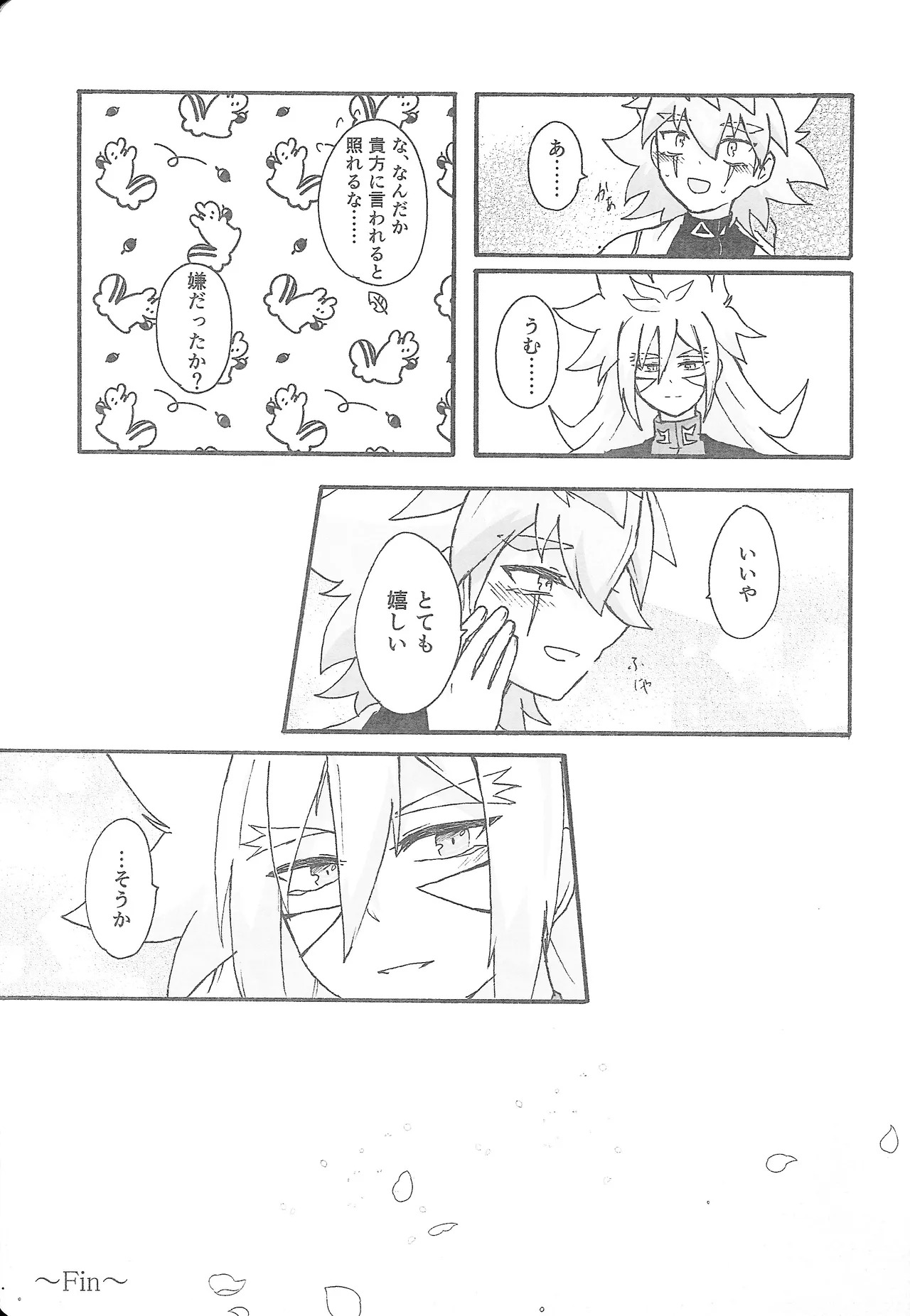 [Kogome yuki (Wappa meshi)] True Emotion (Yu-Gi-Oh! GO RUSH!!!) - Page 36