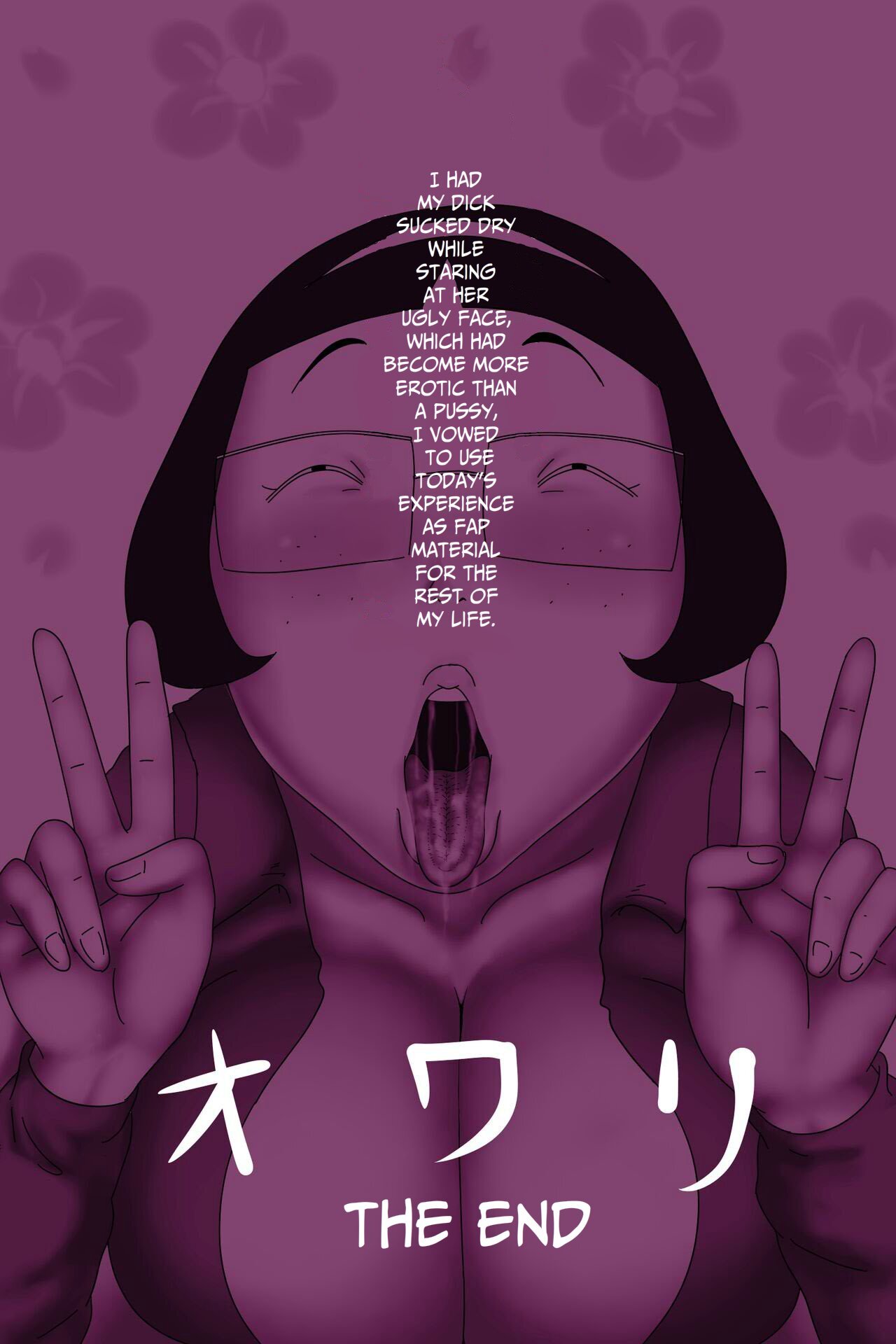 [ampullaria] Beit Nakama no Sosoru Busu - Fellatio Hen [English] - Page 27