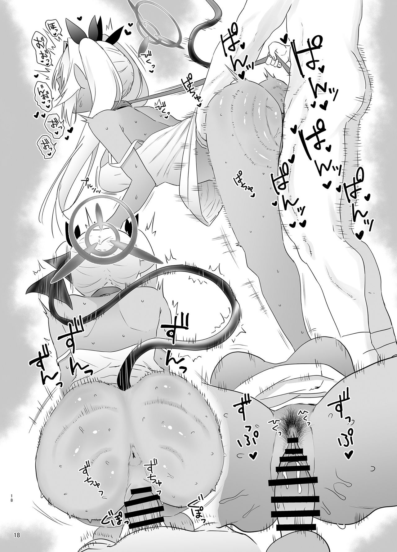 [Naguu no Shiro (Naguu)] Iori o Kau (Blue Archive) [Digital] - Page 18
