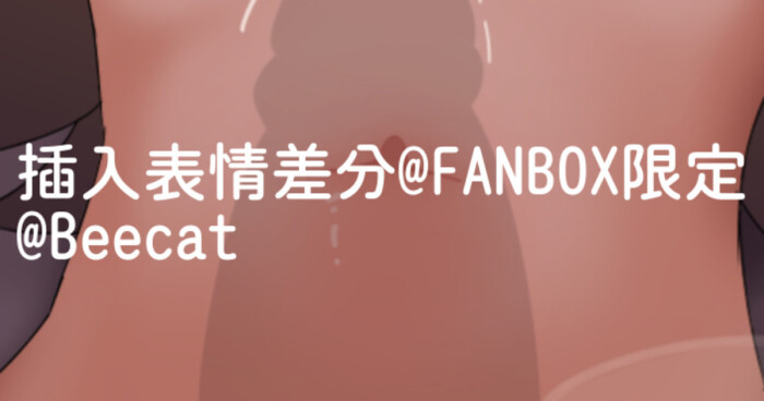 [蜂猫] 篠澤広 差分 (学園アイドルマスター)