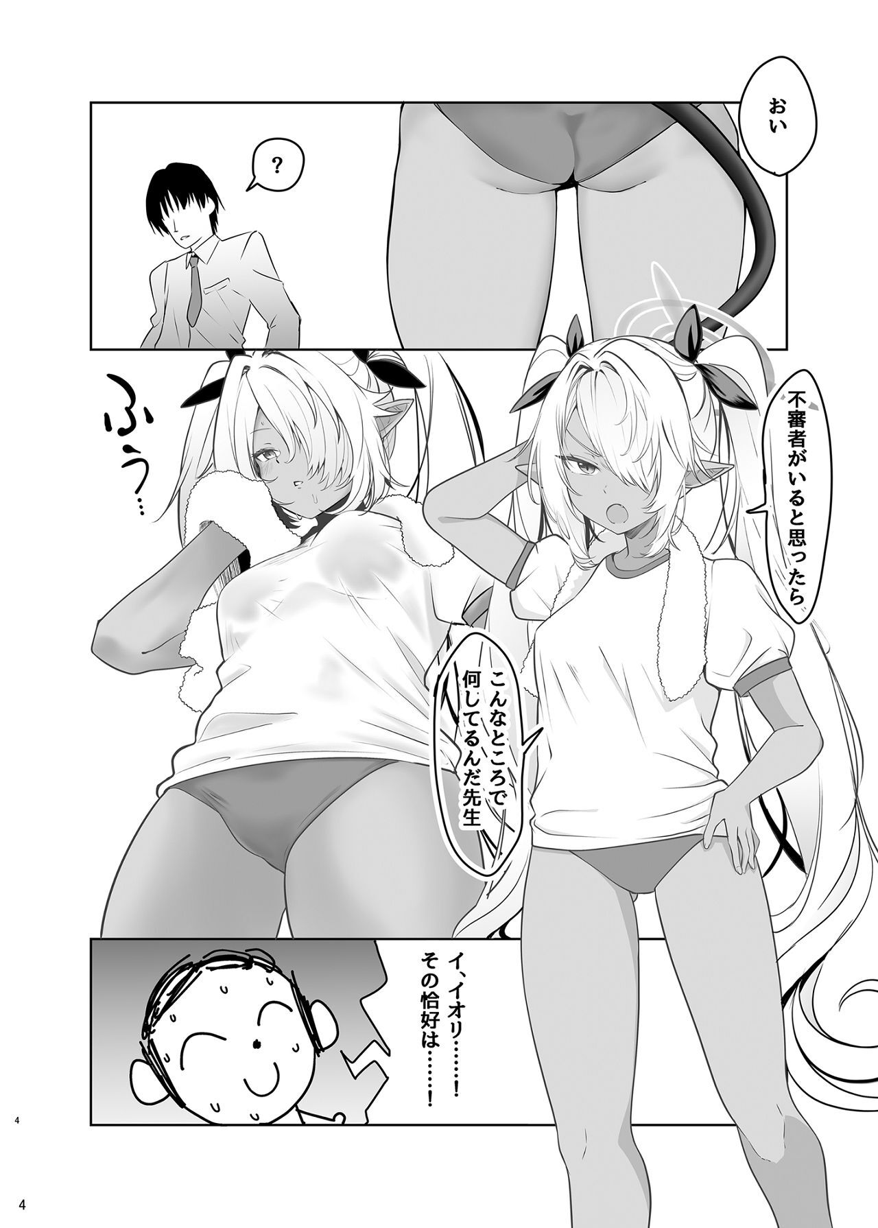 Preview page 3