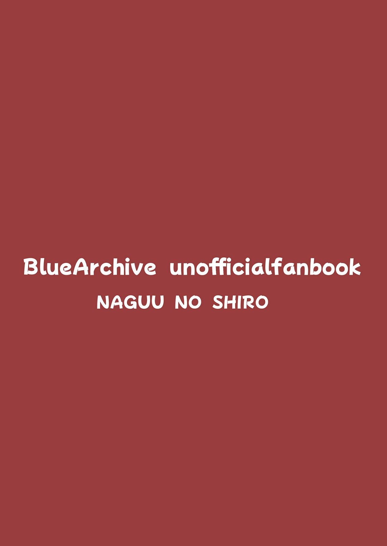 [Naguu no Shiro (Naguu)] Bloomer no Iori to Tappuri Ecchi (Blue Archive) [Digital] - Page 30
