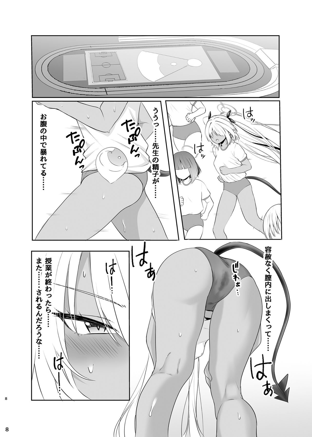 Preview page 7