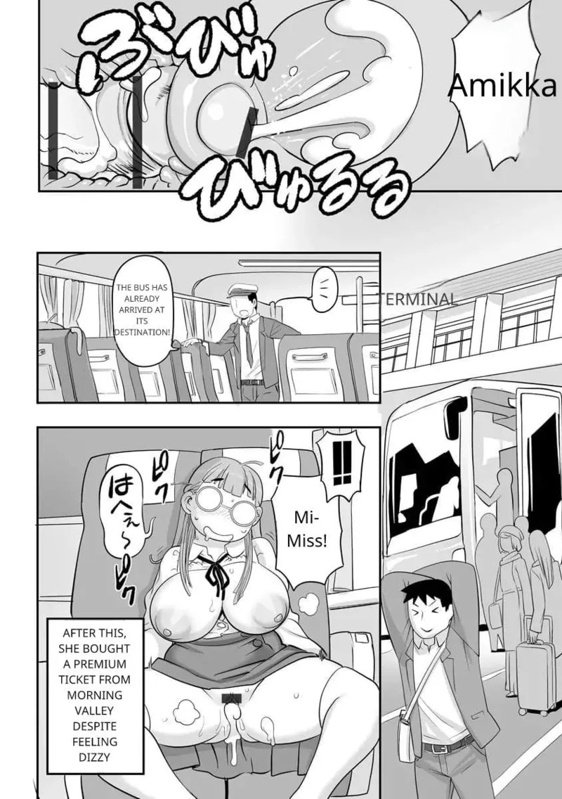 [Kojima Video] Sleepy Ass Has No Owner [English] [ A.I Translated] - Page 25