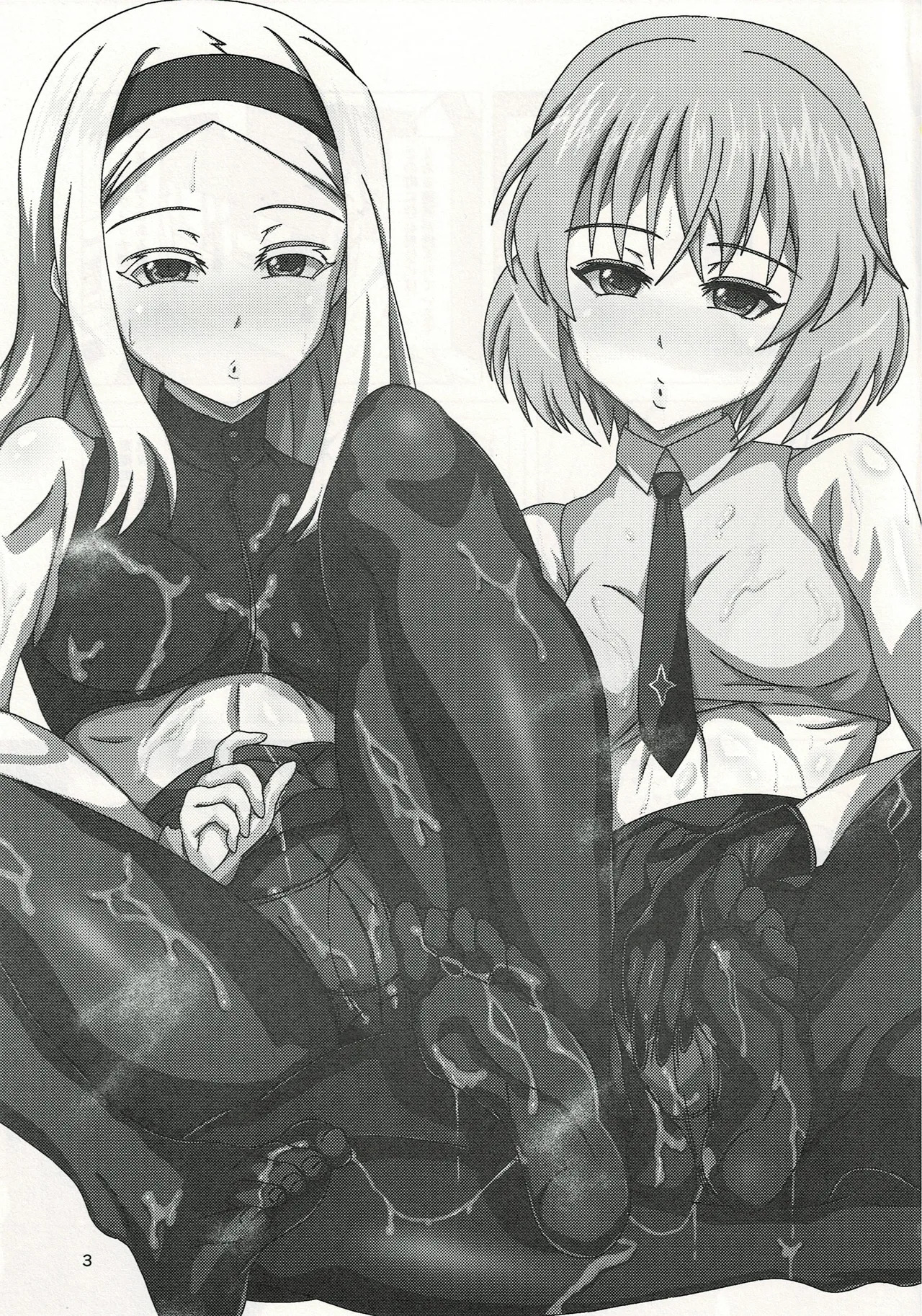 (C97) [Grand Chario (Arobiro)] Witch ni Nousei suru no wa Gimu nandesu (Strike Witches) - Page 2