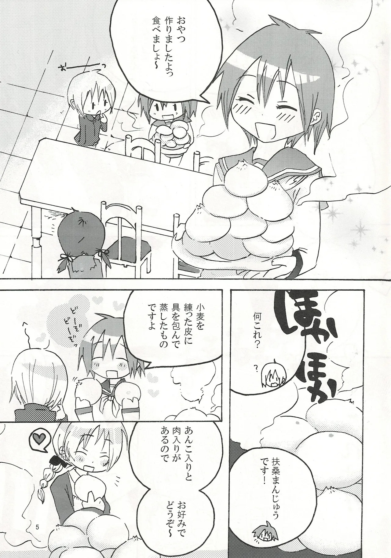 Preview page 4