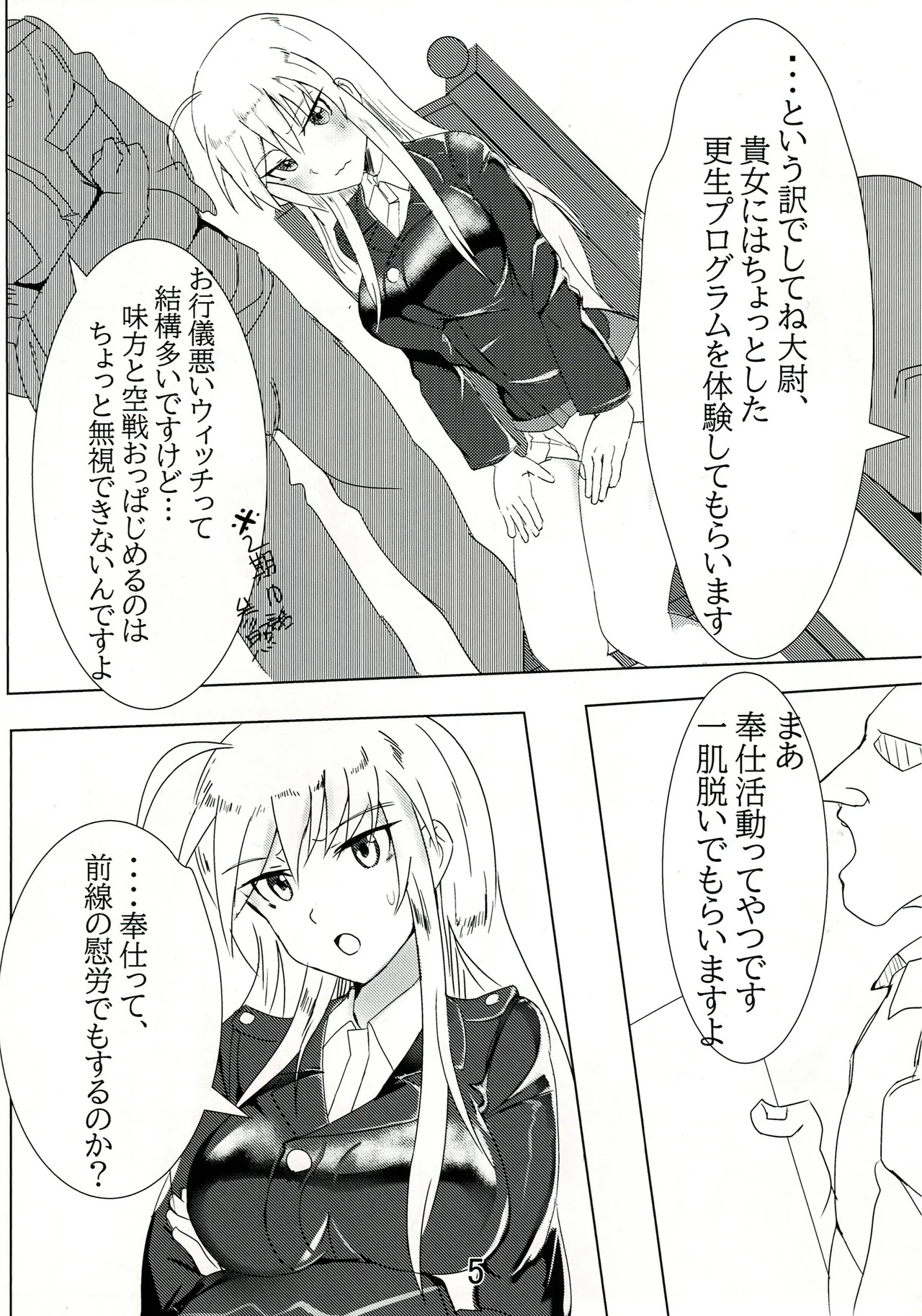 Preview page 4