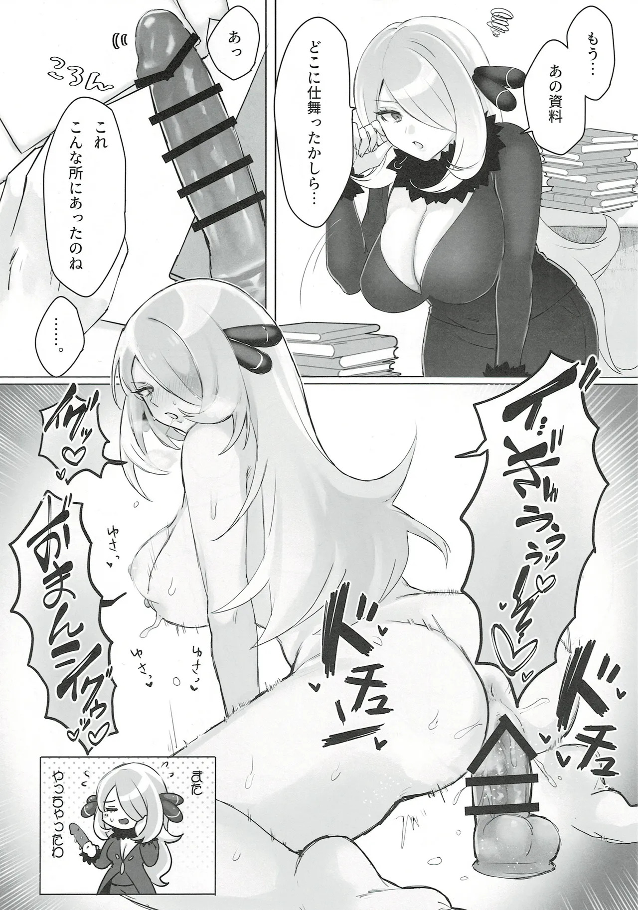 Preview page 8