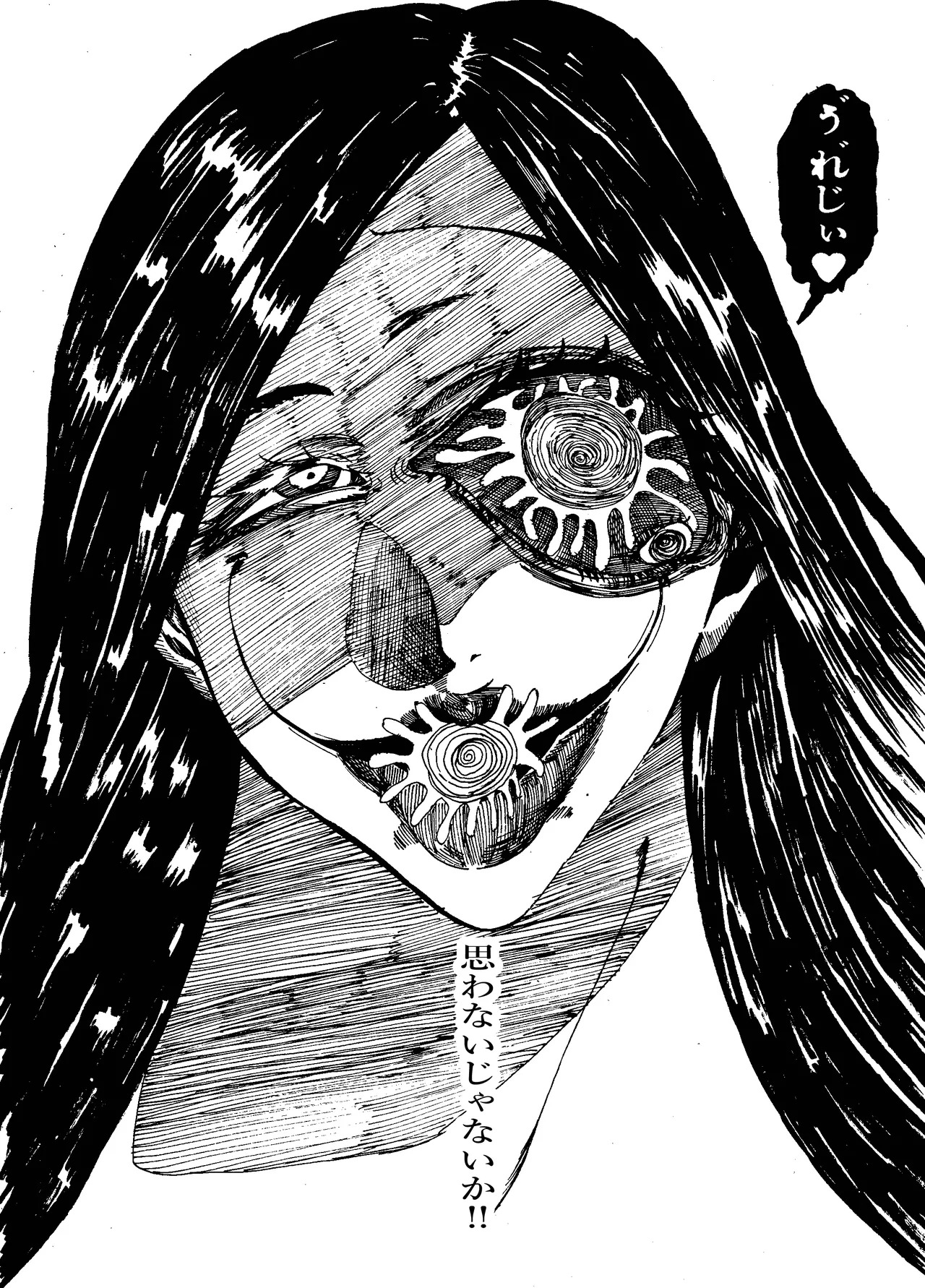 [エムチーのお尻ムッチムチ] 先生なった八尺様がショタだけの学校で暴れ狂う話 - Page 13