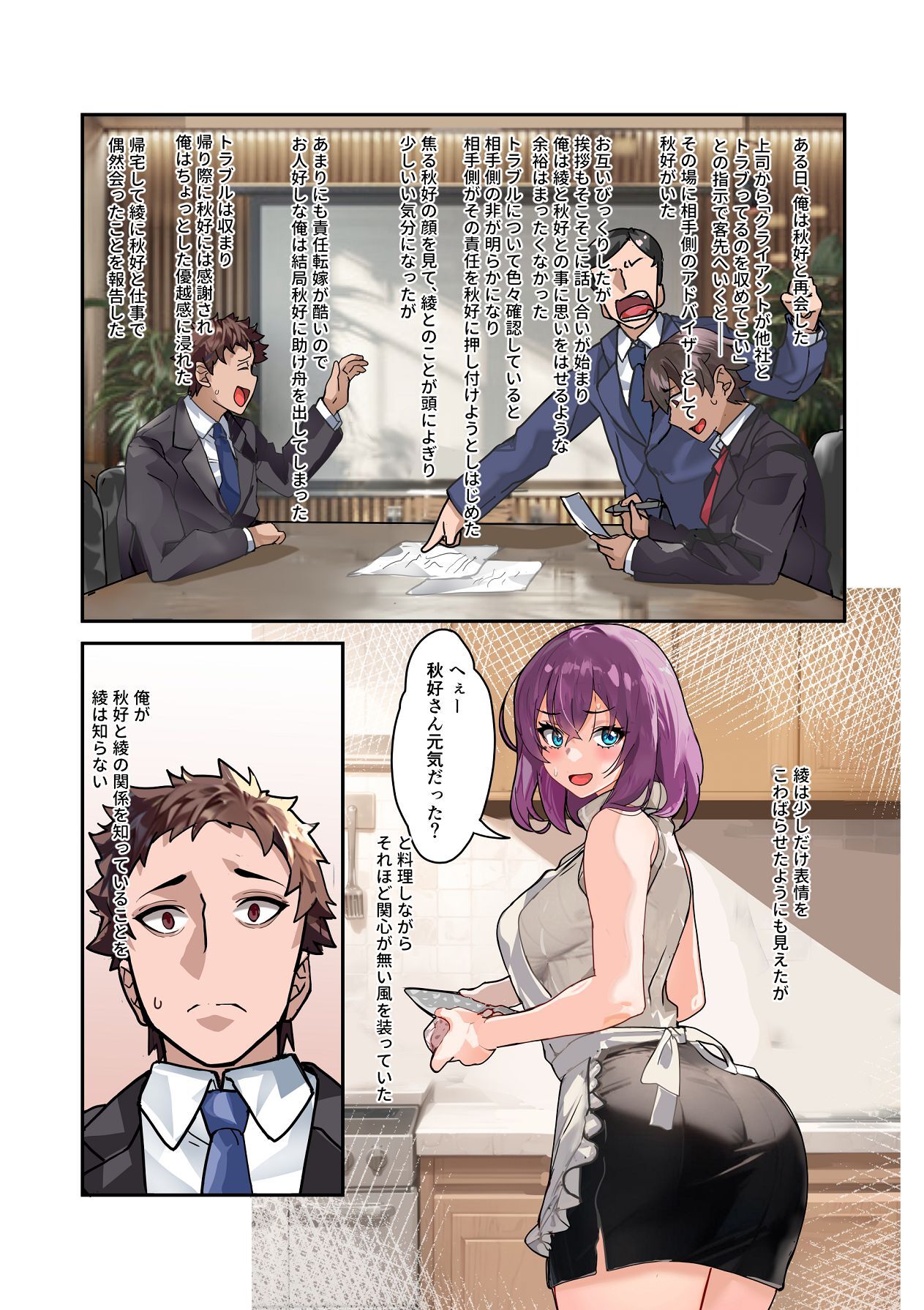 Preview page 6