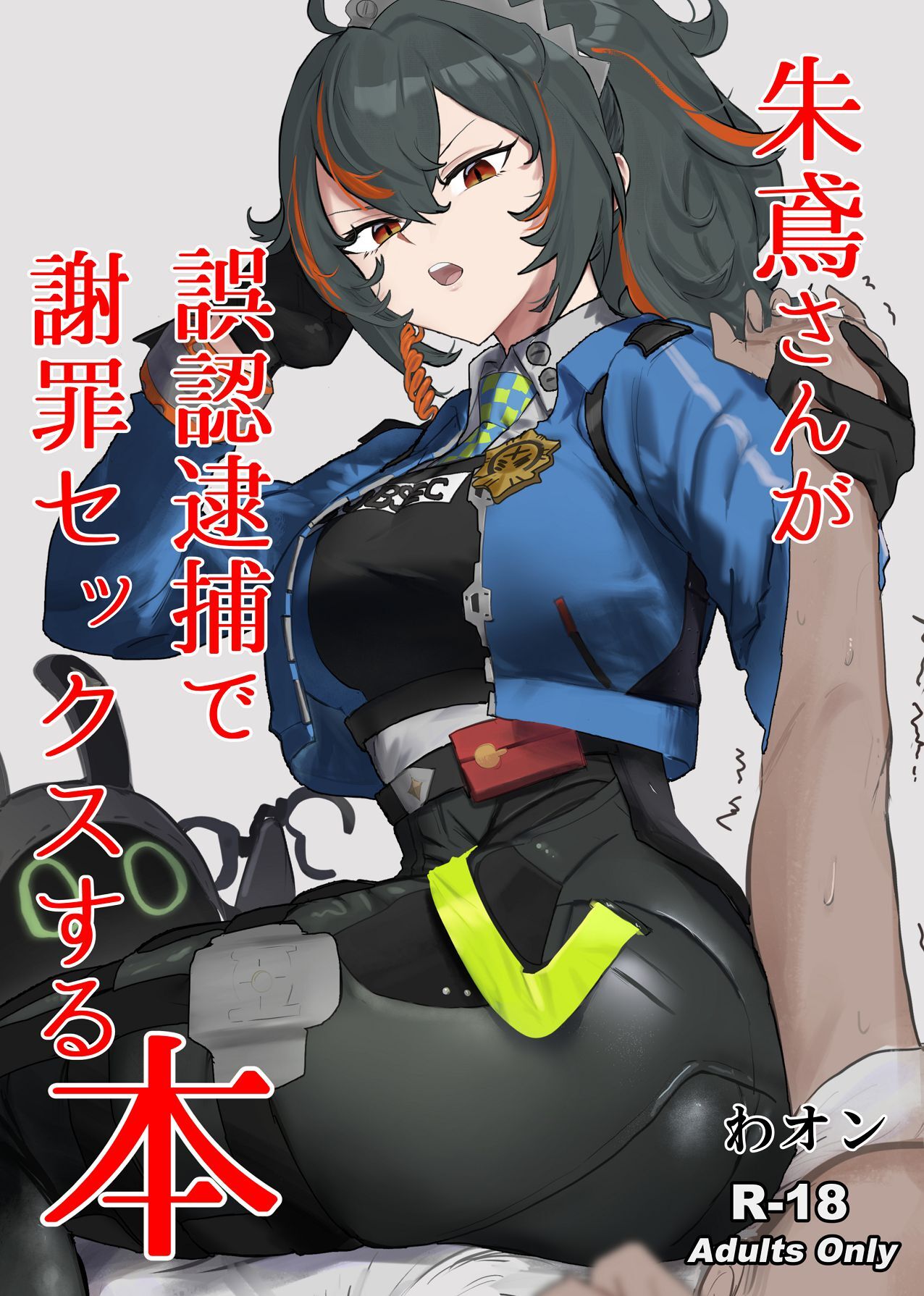 Preview page 1