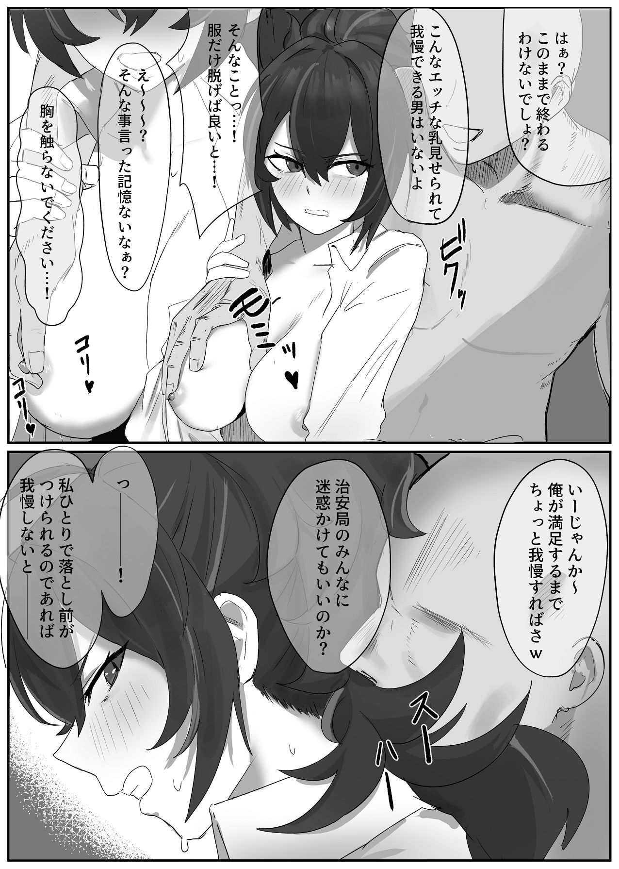 Preview page 6