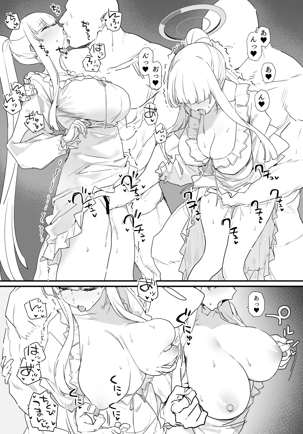 Preview page 6