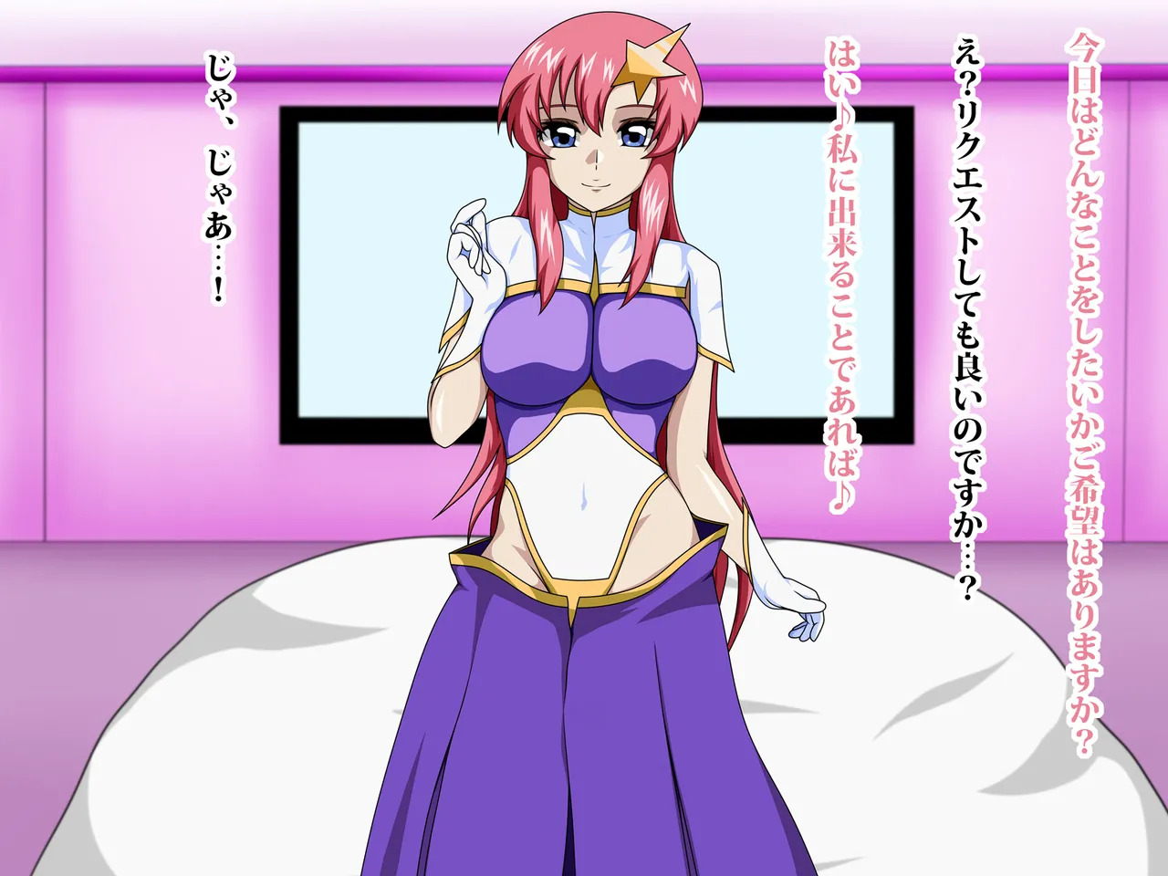 [素屋 ] Secret Live ミー○・キャンベル - Page 36