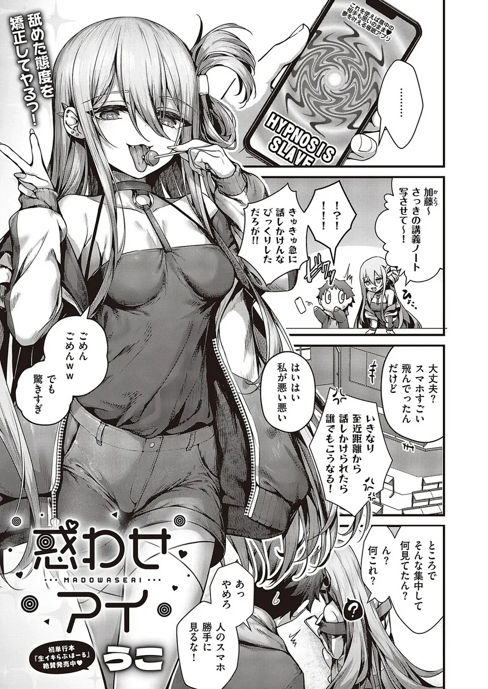 Preview page 1