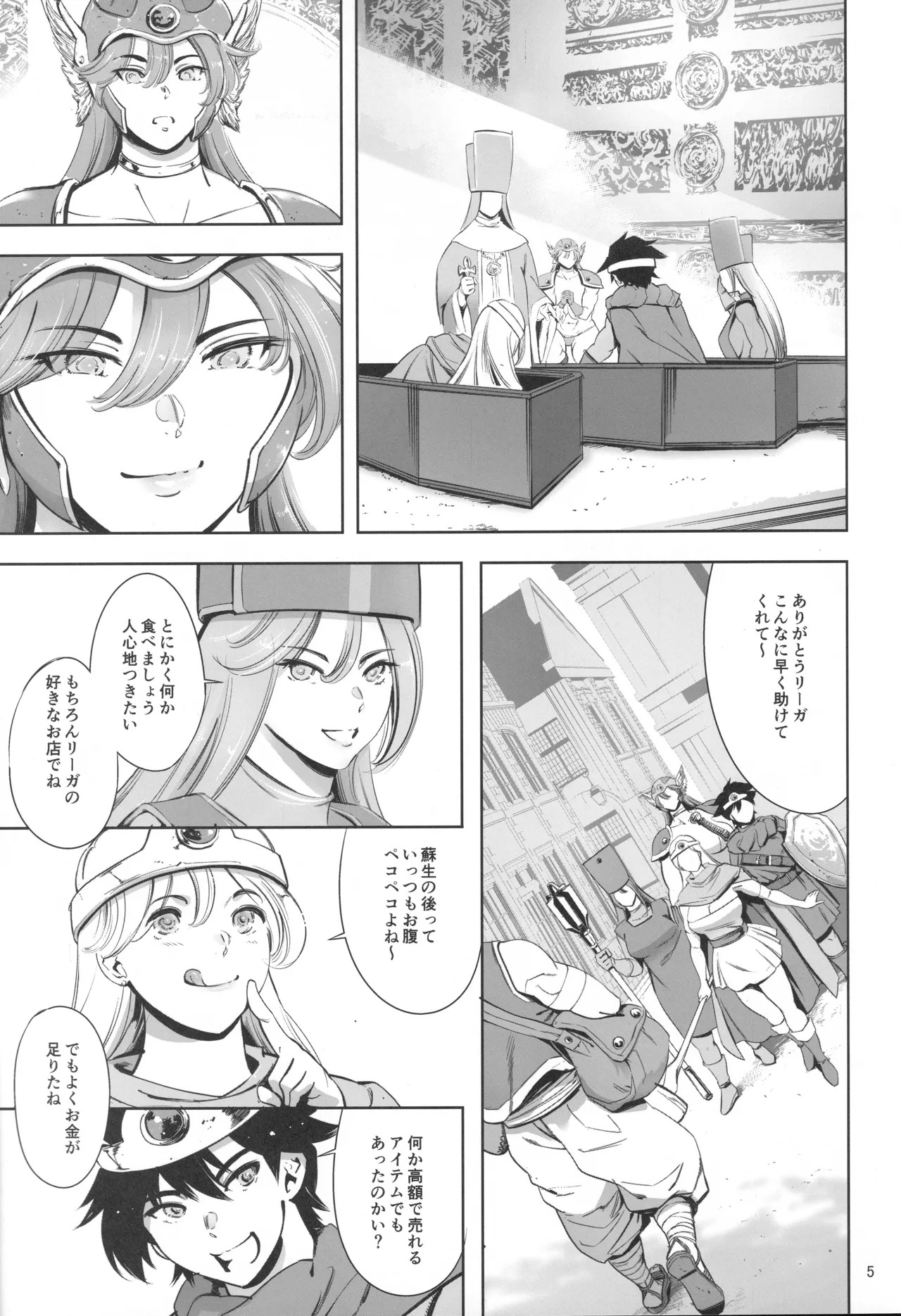 Preview page 4