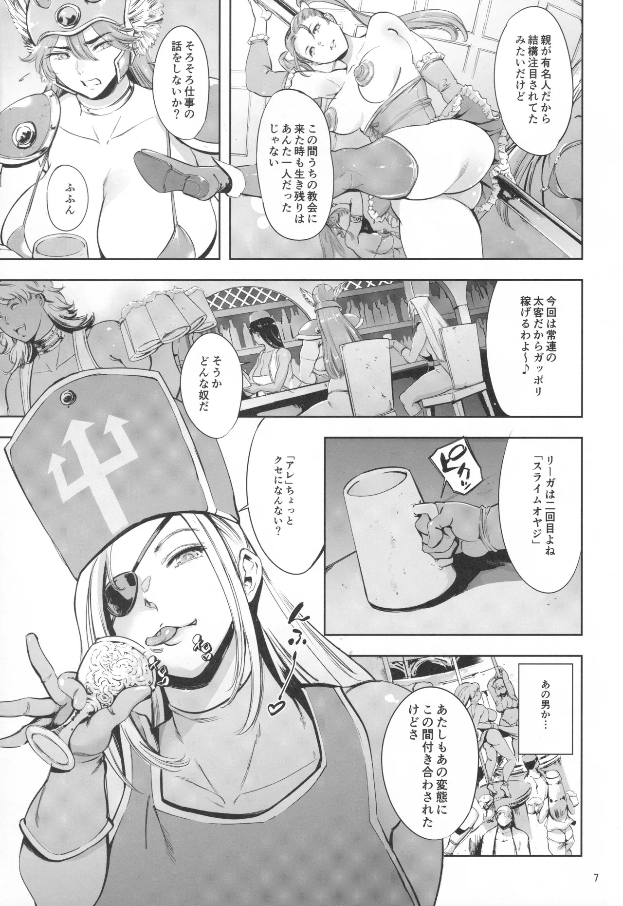 Preview page 6