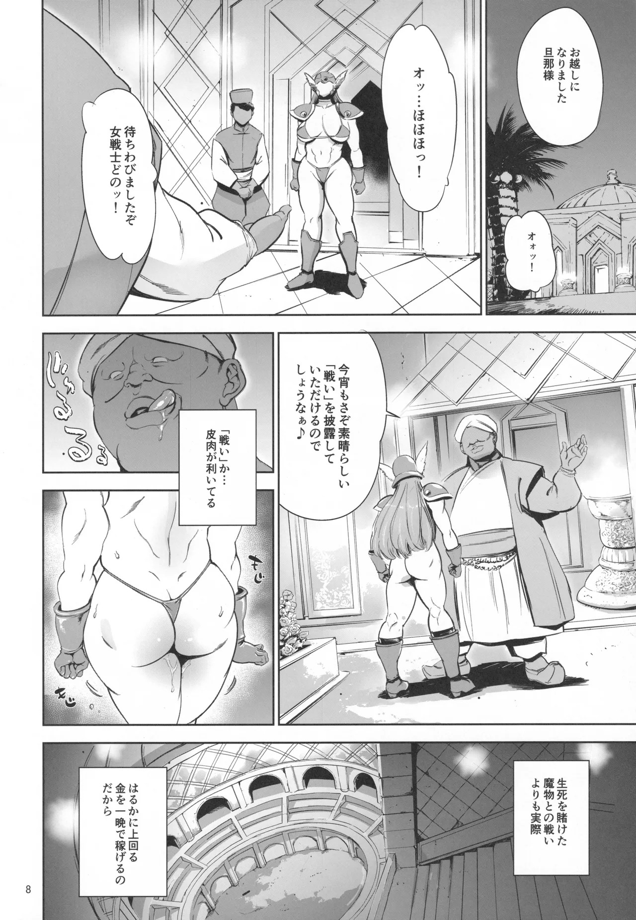 Preview page 7