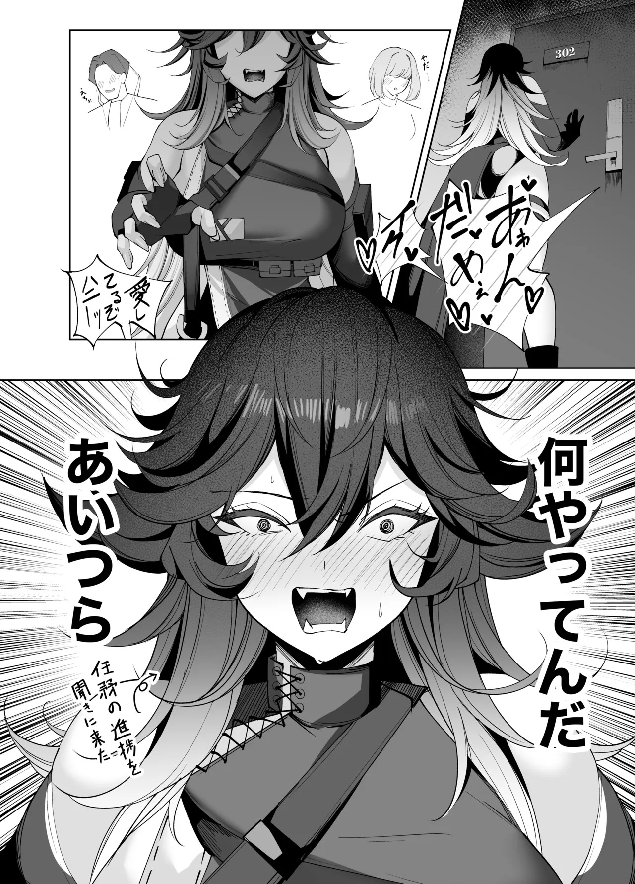 [Merenge Tenmondai (Kugurofu)] D no "D" wa Dosukebe no D (Goddess Of Victory:Nikke) [Digital] - Page 37
