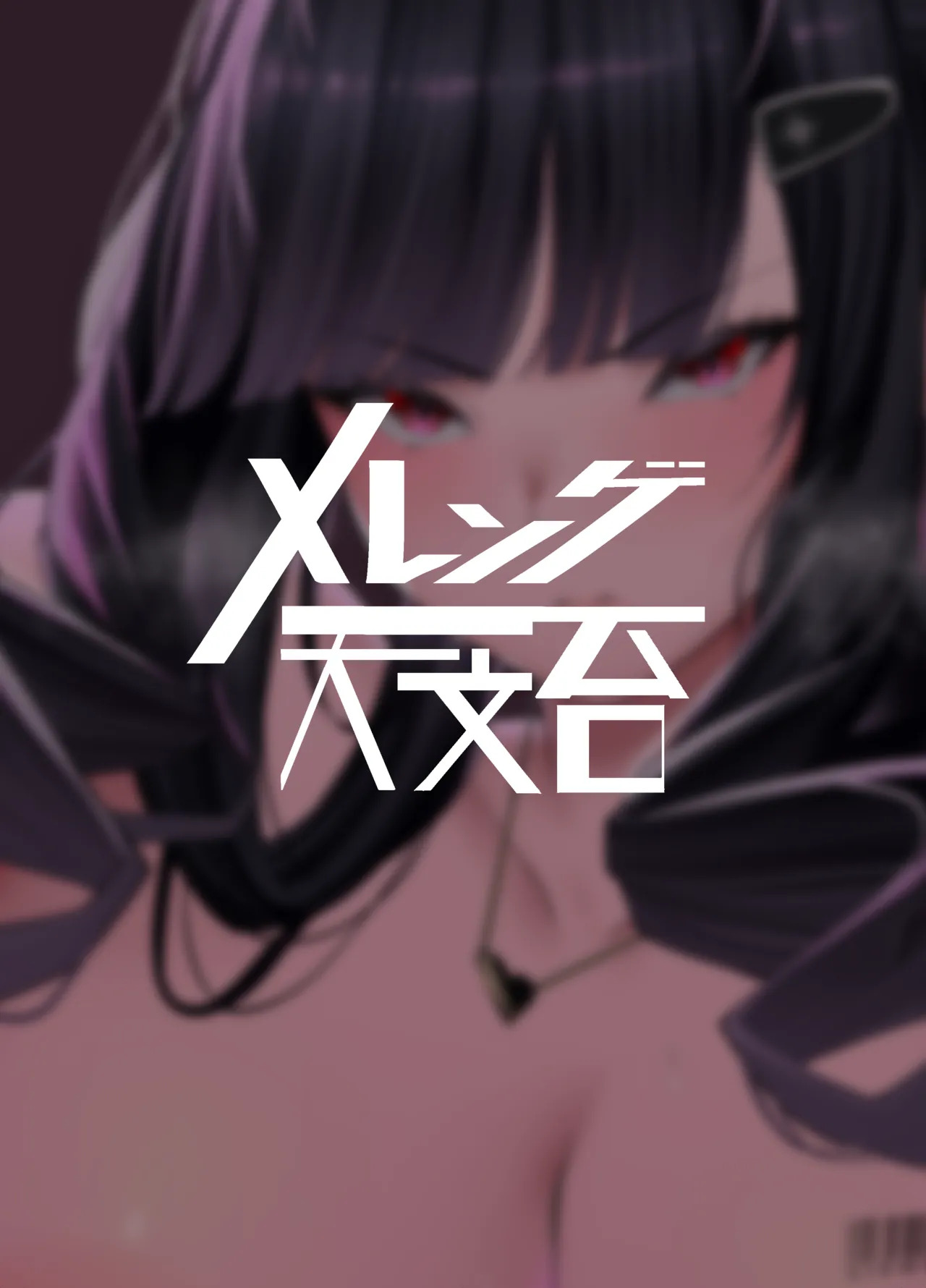 [Merenge Tenmondai (Kugurofu)] D no "D" wa Dosukebe no D (Goddess Of Victory:Nikke) [Digital] - Page 38