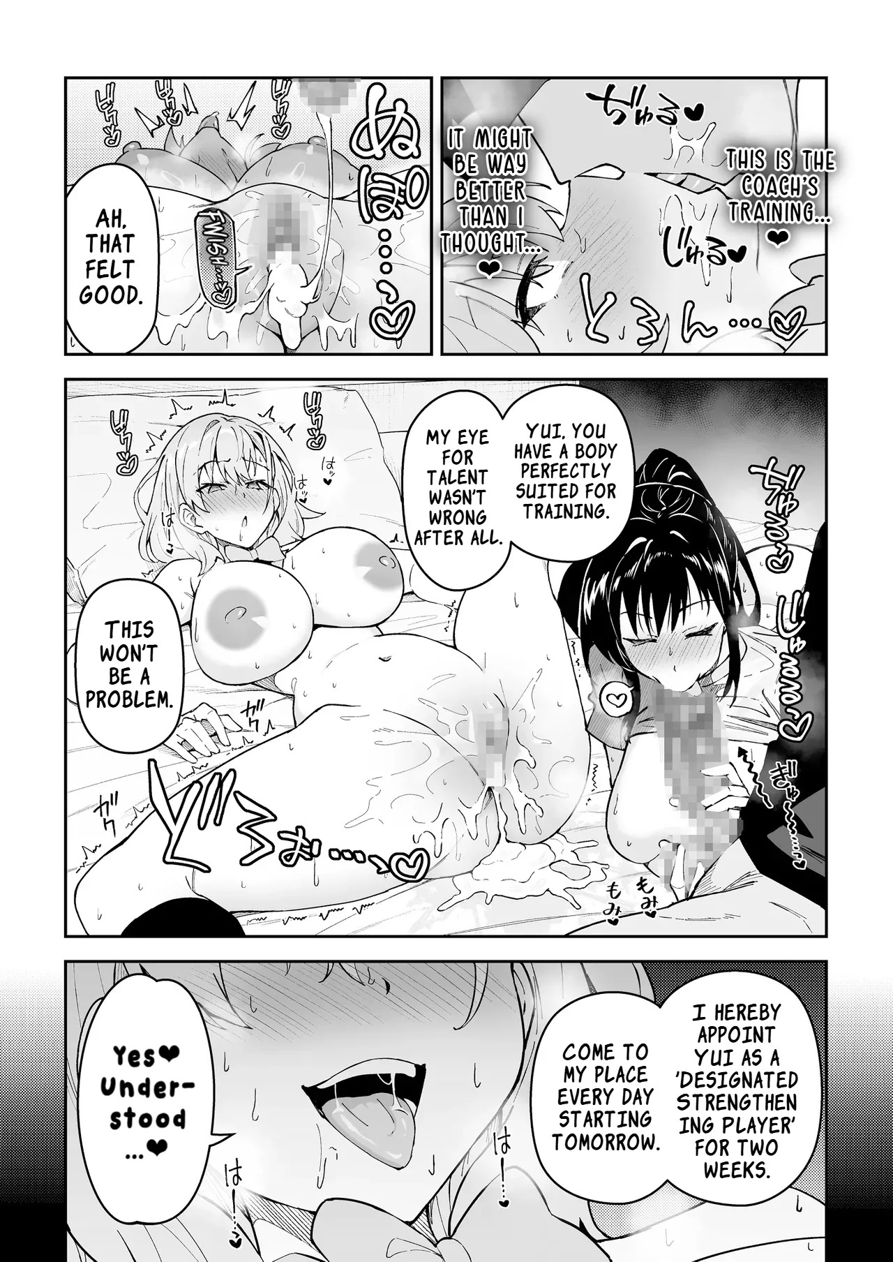 [Syunichi Kansuu (Syunichi)] Gachihame SEX Shidou 4 | Serious SEXual Training 4 [English] [LKK•Scans] [Digital] - Page 24