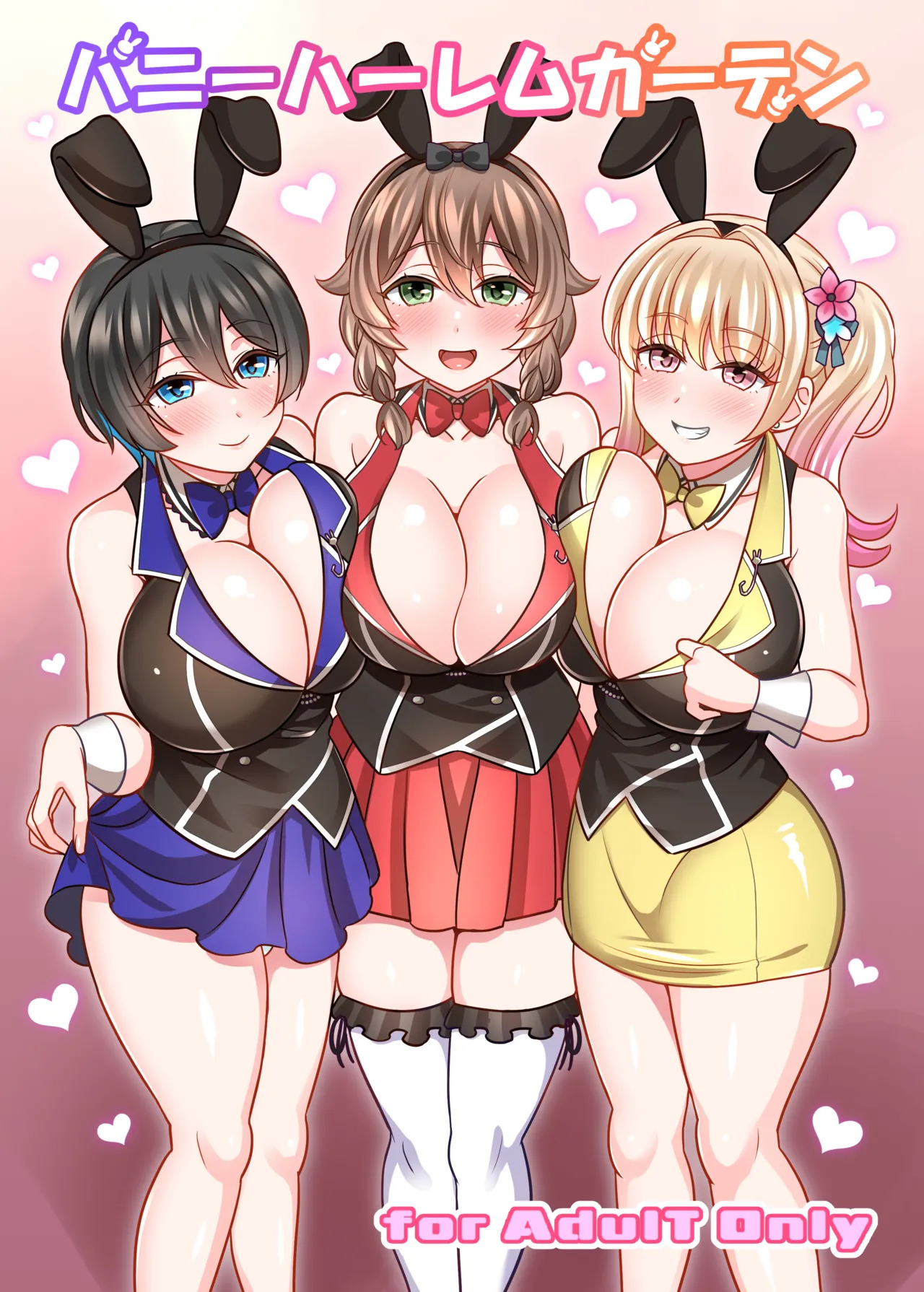 [Mabo Udon Teishoku (Yakisobapantarou, Negitoroko)] Bunny Harem Garden (Bunny Garden) [Digital] - Page 1