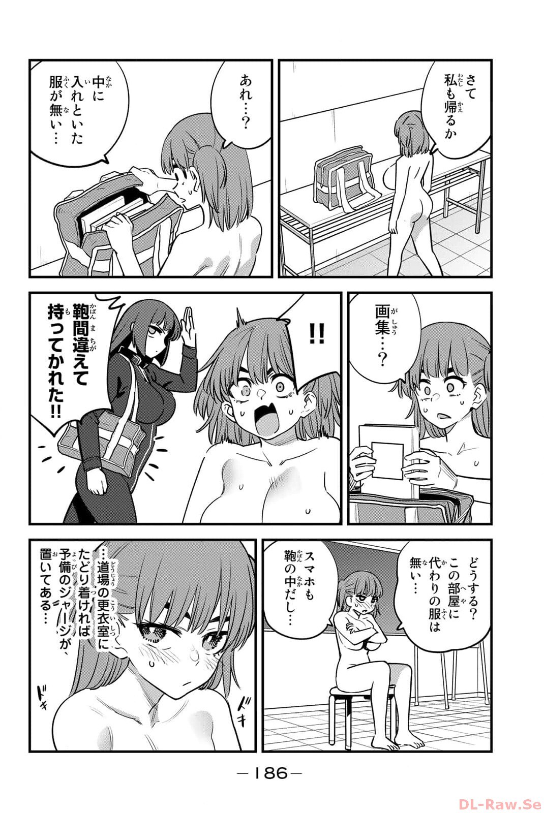 [774] ijiranaide nagatoro-san tankoubon 15-19 tokuten - Page 15