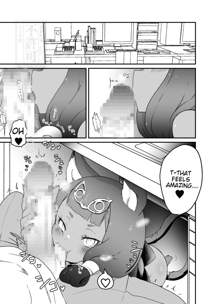[Suigara] Titi (Arknights)[English]