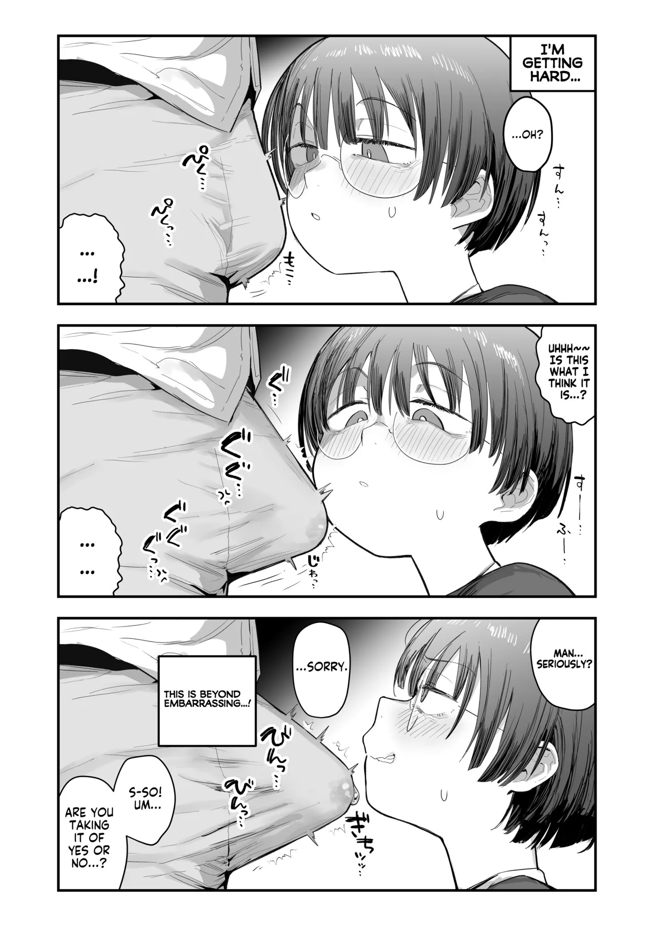 [Anon 2-okunen] Ittai Dou Natte Shimau no ka!? (Chinkasu shuu Okazu ni Onanie Saremasu) | What the hell will happen?! (She's gonna finger herself while sniffing my smegma stench!) [English] [KM_42] [Ongoing] - Page 12