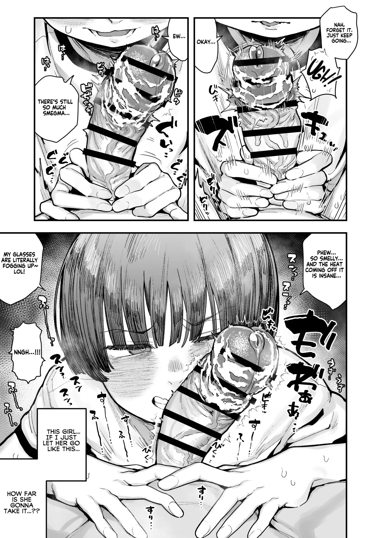 [Anon 2-okunen] Ittai Dou Natte Shimau no ka!? (Chinkasu shuu Okazu ni Onanie Saremasu) | What the hell will happen?! (She's gonna finger herself while sniffing my smegma stench!) [English] [KM_42] [Ongoing] - Page 154