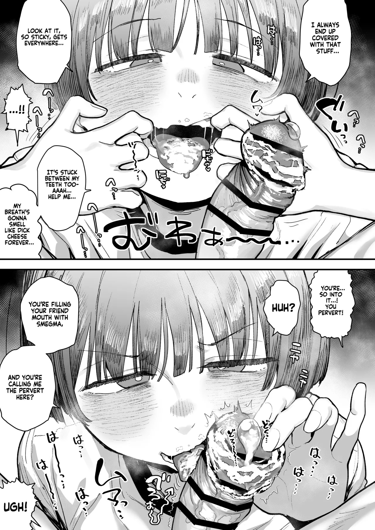 [Anon 2-okunen] Ittai Dou Natte Shimau no ka!? (Chinkasu shuu Okazu ni Onanie Saremasu) | What the hell will happen?! (She's gonna finger herself while sniffing my smegma stench!) [English] [KM_42] [Ongoing] - Page 174