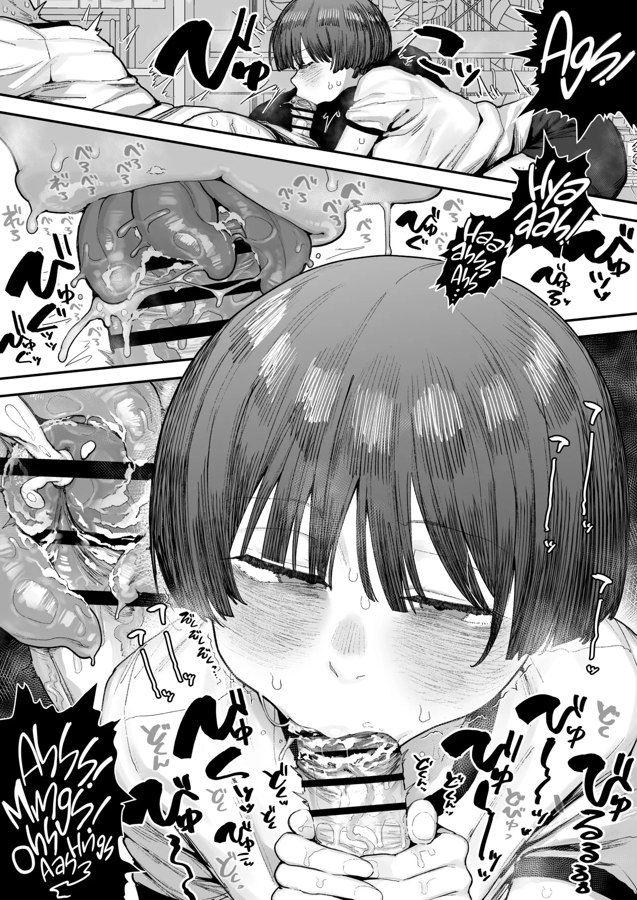 [Anon 2-okunen] Ittai Dou Natte Shimau no ka!? (Chinkasu shuu Okazu ni Onanie Saremasu) | What the hell will happen?! (She's gonna finger herself while sniffing my smegma stench!) [English] [KM_42] [Ongoing] - Page 182