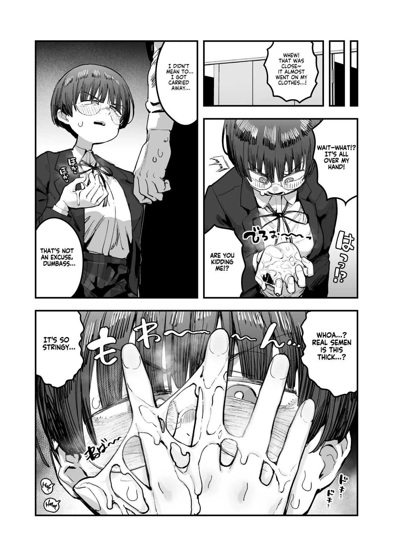 [Anon 2-okunen] Ittai Dou Natte Shimau no ka!? (Chinkasu shuu Okazu ni Onanie Saremasu) | What the hell will happen?! (She's gonna finger herself while sniffing my smegma stench!) [English] [KM_42] [Ongoing] - Page 41