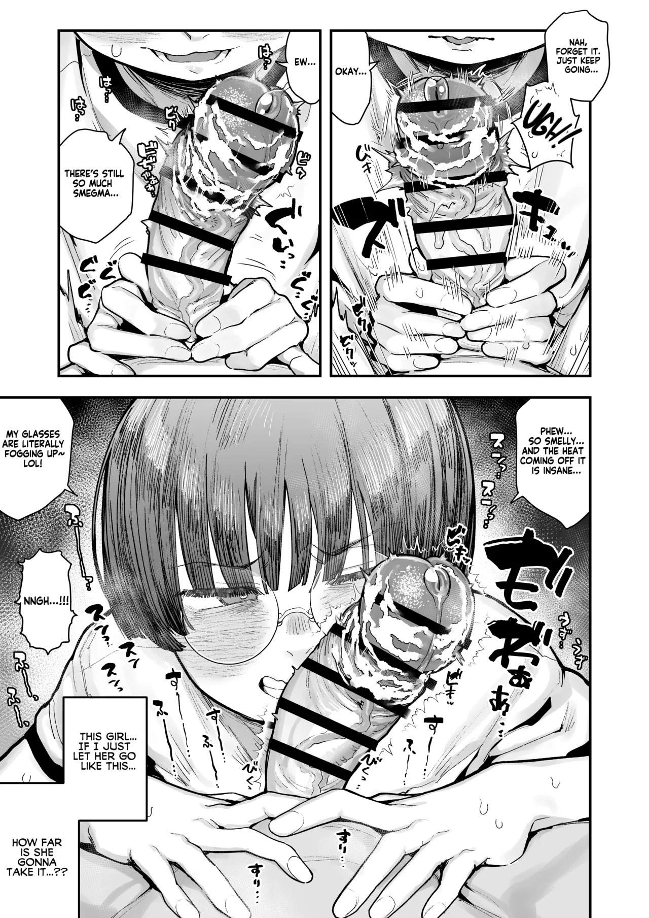 [Anon 2-okunen] Ittai Dou Natte Shimau no ka!? (Chinkasu shuu Okazu ni Onanie Saremasu) | What the hell will happen?! (She's gonna finger herself while sniffing my smegma stench!) [English] [KM_42] [Ongoing] - Page 62