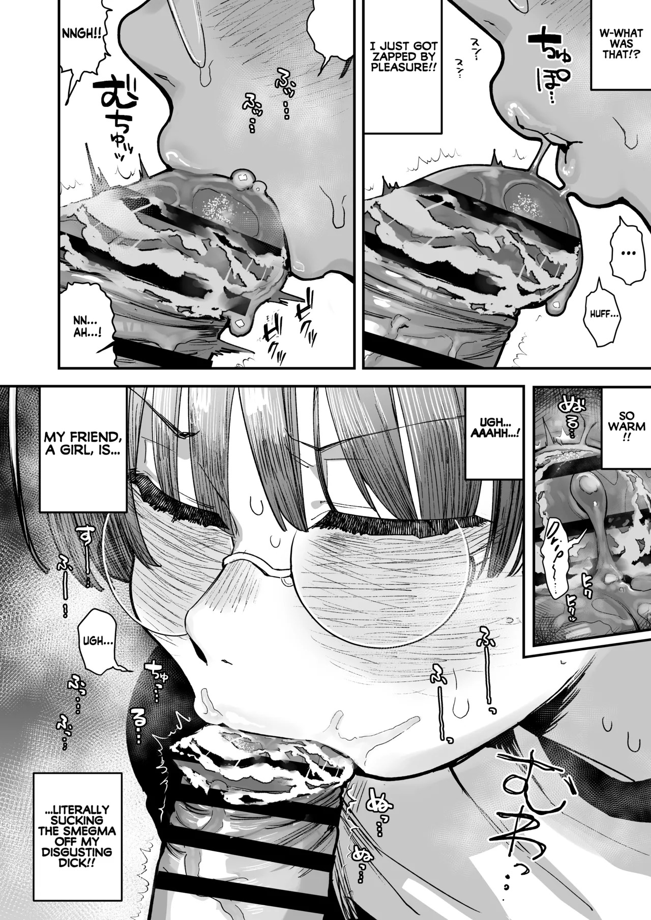 [Anon 2-okunen] Ittai Dou Natte Shimau no ka!? (Chinkasu shuu Okazu ni Onanie Saremasu) | What the hell will happen?! (She's gonna finger herself while sniffing my smegma stench!) [English] [KM_42] [Ongoing] - Page 71
