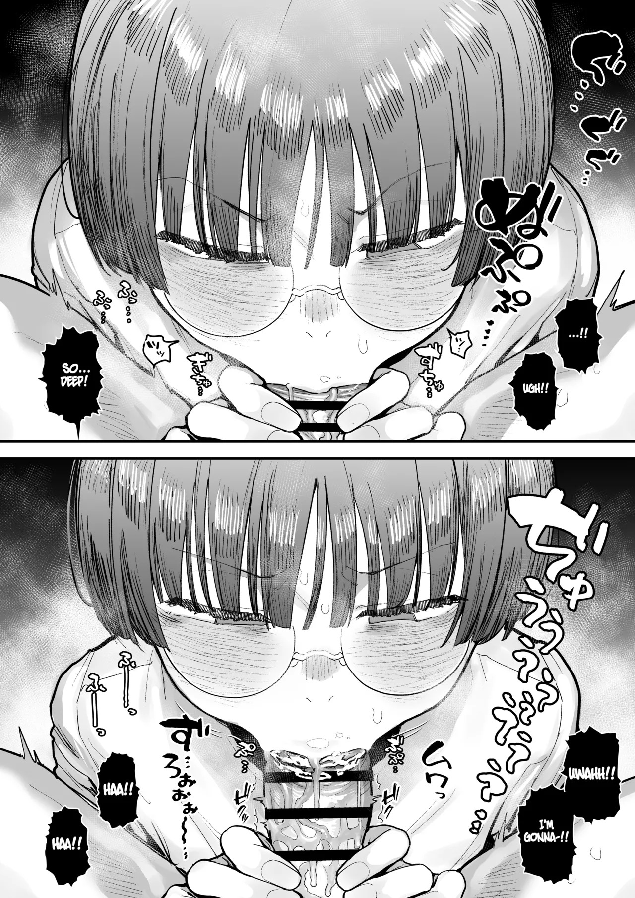 [Anon 2-okunen] Ittai Dou Natte Shimau no ka!? (Chinkasu shuu Okazu ni Onanie Saremasu) | What the hell will happen?! (She's gonna finger herself while sniffing my smegma stench!) [English] [KM_42] [Ongoing] - Page 77