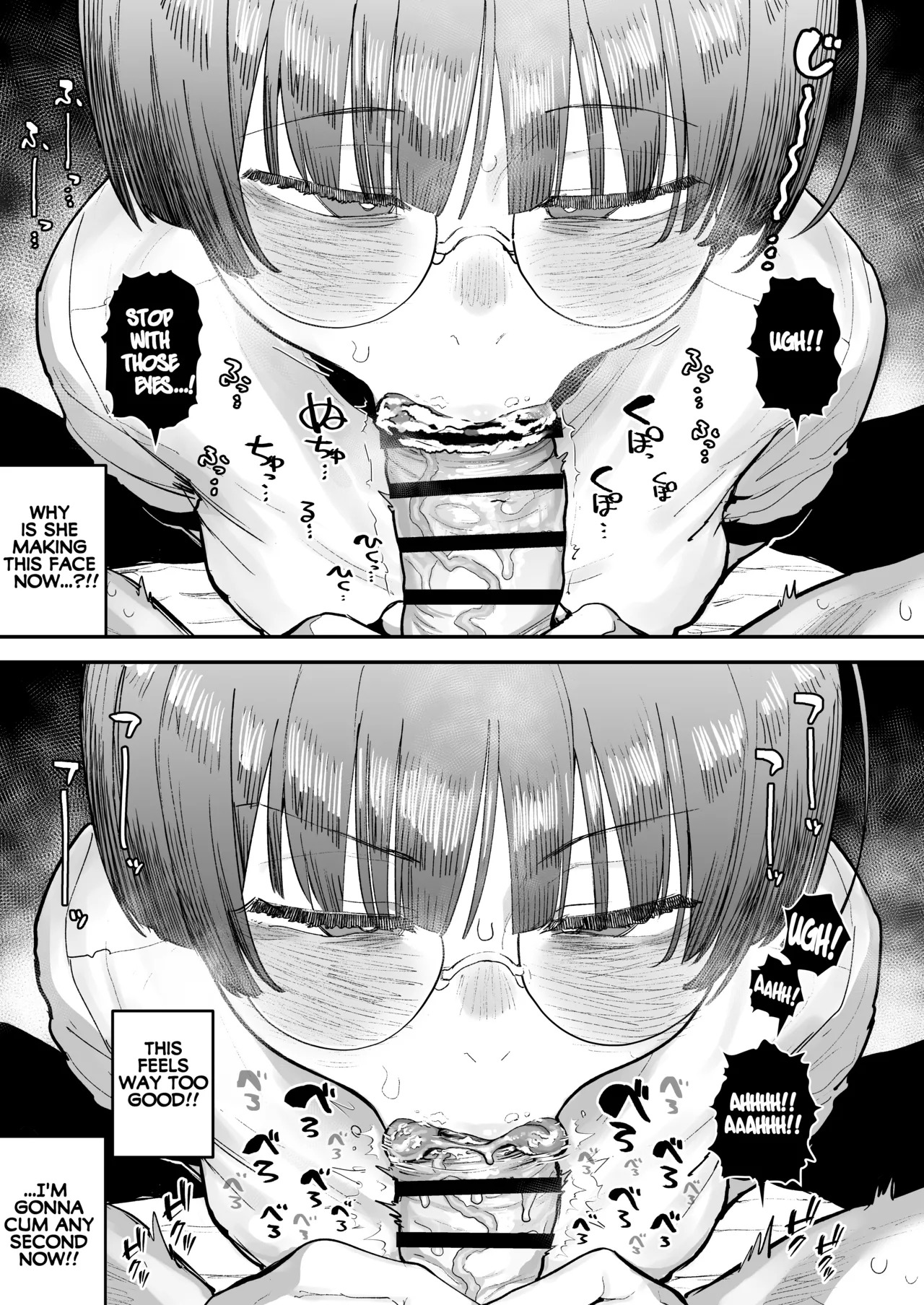 [Anon 2-okunen] Ittai Dou Natte Shimau no ka!? (Chinkasu shuu Okazu ni Onanie Saremasu) | What the hell will happen?! (She's gonna finger herself while sniffing my smegma stench!) [English] [KM_42] [Ongoing] - Page 78