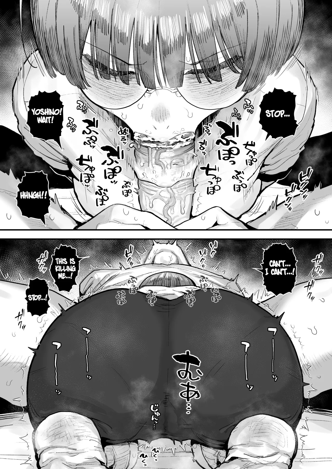 [Anon 2-okunen] Ittai Dou Natte Shimau no ka!? (Chinkasu shuu Okazu ni Onanie Saremasu) | What the hell will happen?! (She's gonna finger herself while sniffing my smegma stench!) [English] [KM_42] [Ongoing] - Page 79
