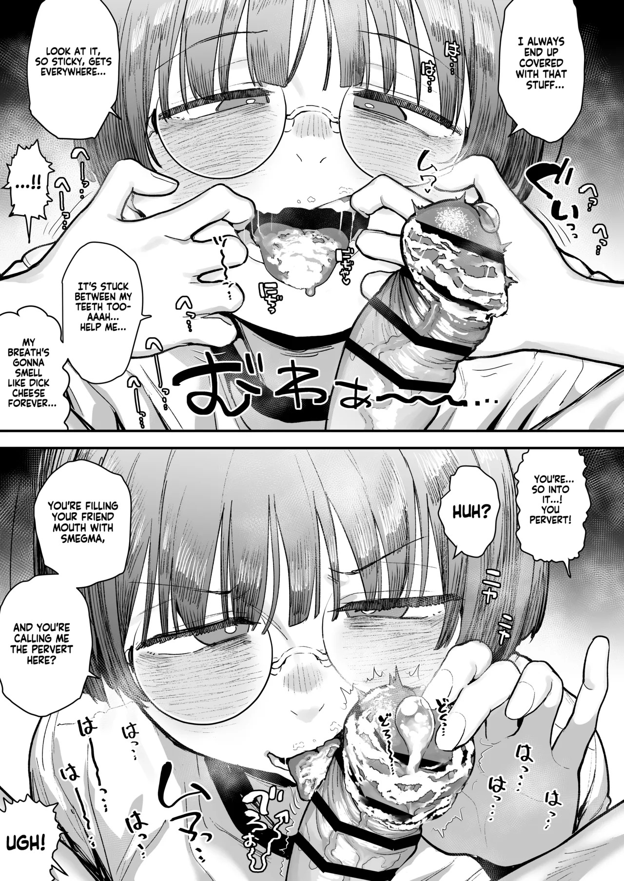 [Anon 2-okunen] Ittai Dou Natte Shimau no ka!? (Chinkasu shuu Okazu ni Onanie Saremasu) | What the hell will happen?! (She's gonna finger herself while sniffing my smegma stench!) [English] [KM_42] [Ongoing] - Page 82