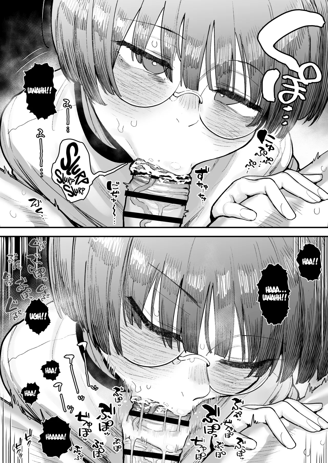 [Anon 2-okunen] Ittai Dou Natte Shimau no ka!? (Chinkasu shuu Okazu ni Onanie Saremasu) | What the hell will happen?! (She's gonna finger herself while sniffing my smegma stench!) [English] [KM_42] [Ongoing] - Page 83