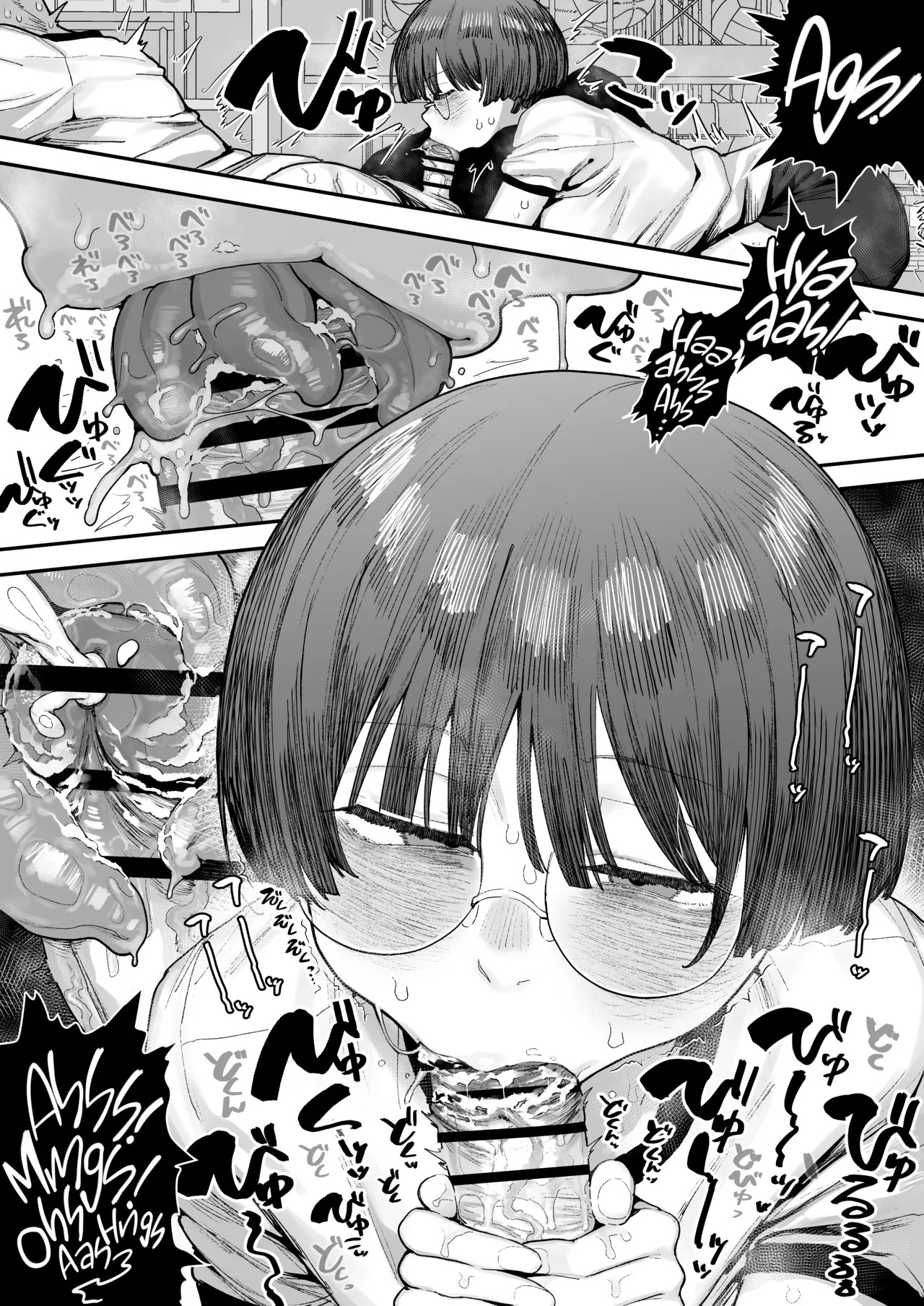 [Anon 2-okunen] Ittai Dou Natte Shimau no ka!? (Chinkasu shuu Okazu ni Onanie Saremasu) | What the hell will happen?! (She's gonna finger herself while sniffing my smegma stench!) [English] [KM_42] [Ongoing] - Page 90