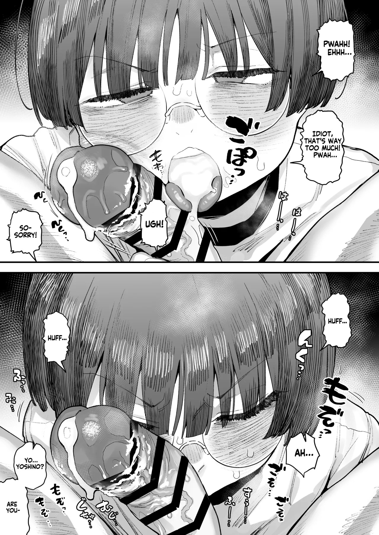 [Anon 2-okunen] Ittai Dou Natte Shimau no ka!? (Chinkasu shuu Okazu ni Onanie Saremasu) | What the hell will happen?! (She's gonna finger herself while sniffing my smegma stench!) [English] [KM_42] [Ongoing] - Page 92