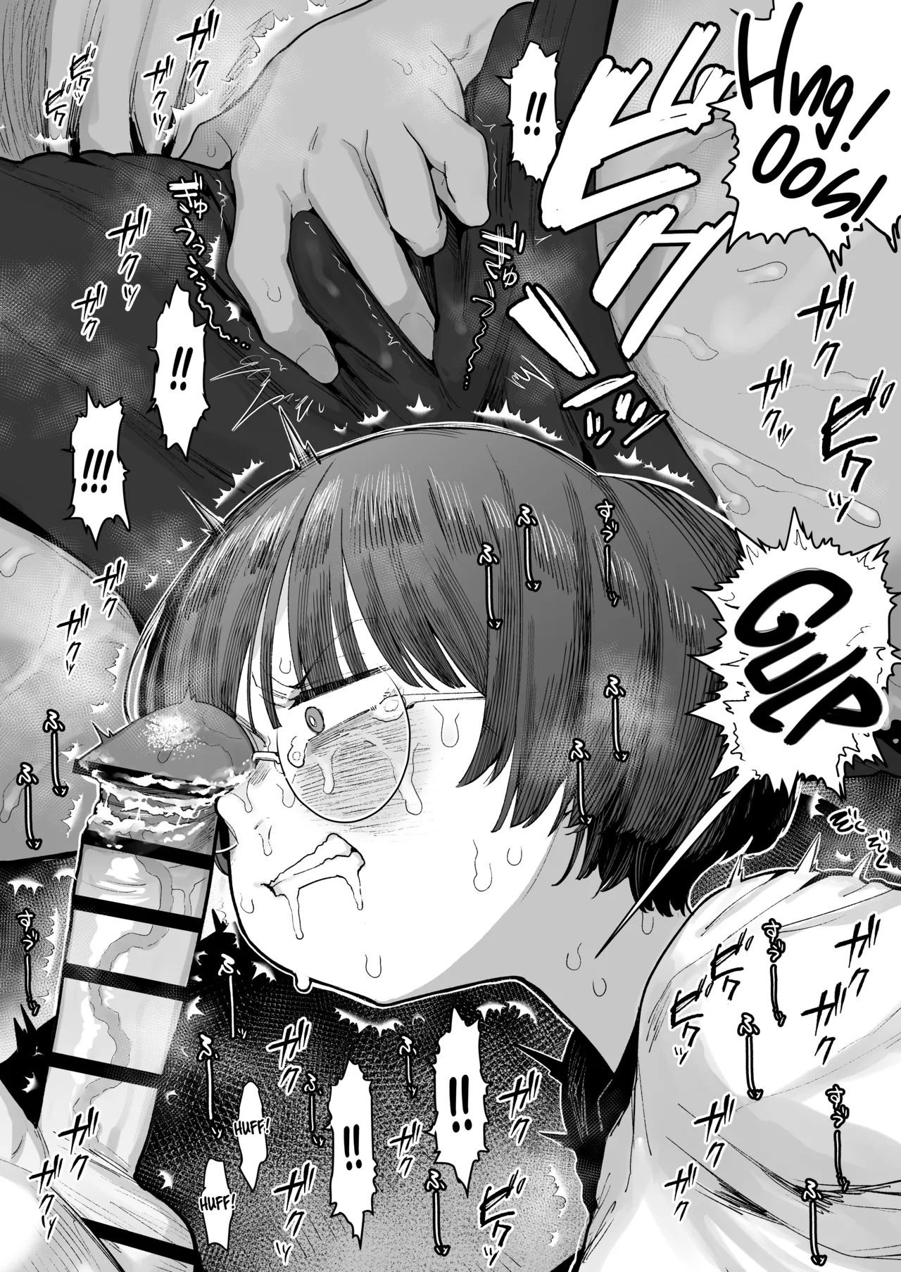 [Anon 2-okunen] Ittai Dou Natte Shimau no ka!? (Chinkasu shuu Okazu ni Onanie Saremasu) | What the hell will happen?! (She's gonna finger herself while sniffing my smegma stench!) [English] [KM_42] [Ongoing] - Page 95
