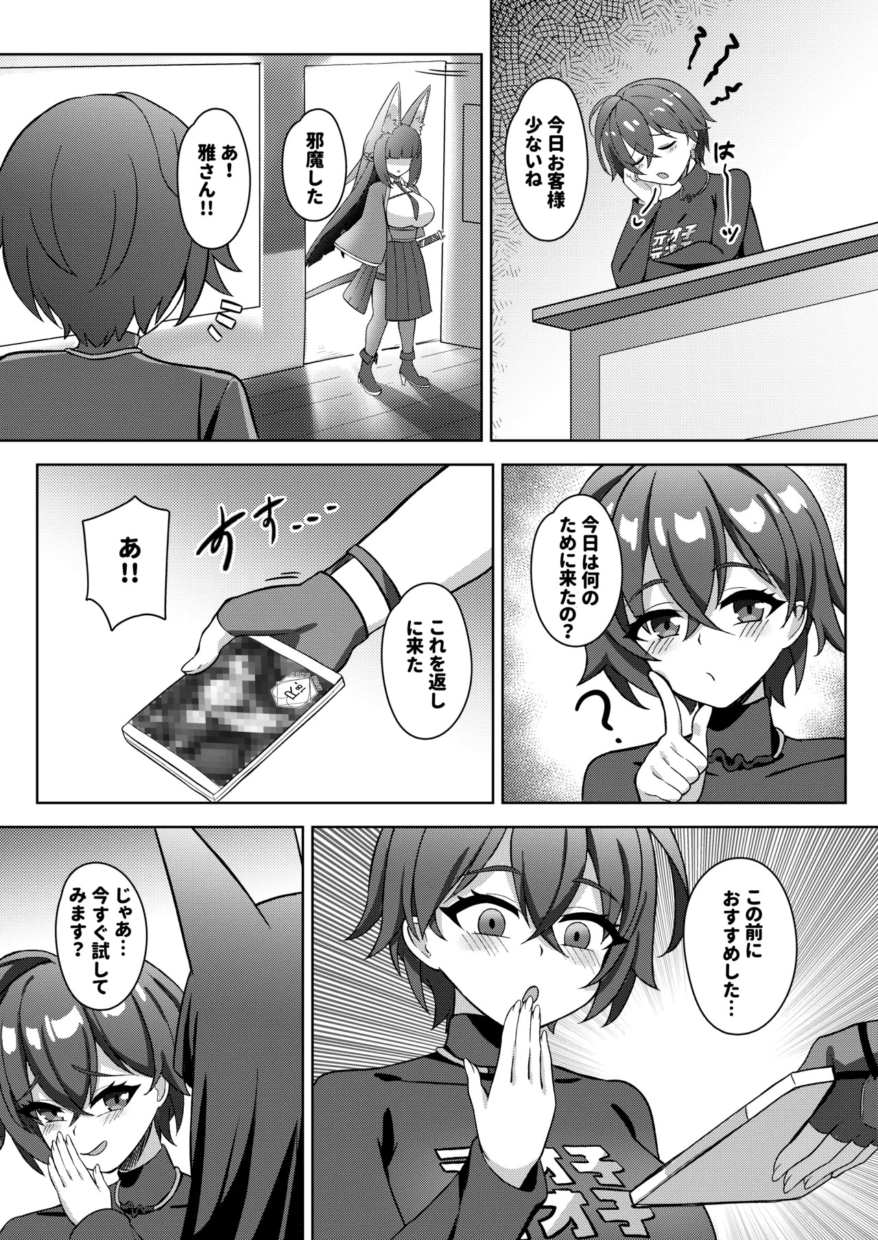 Preview page 3