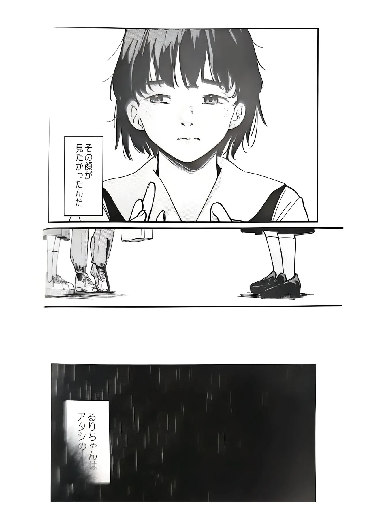 (C107) [virophilia (Orihi Chihiro)] Fukoku - Conspiracy vol. 4 (Love Live! Hasunosora Jogakuin School Idol Club) - Page 12