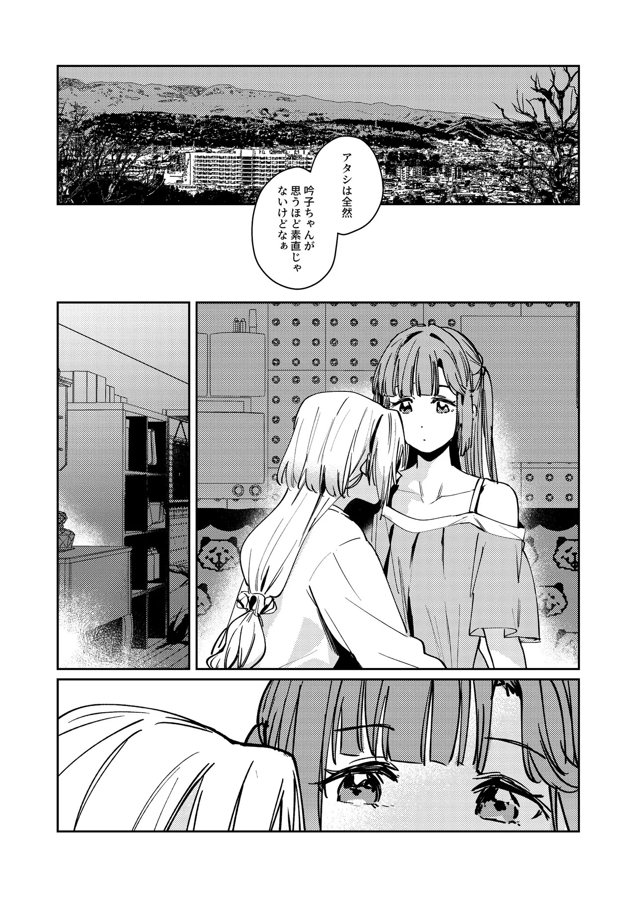 (C107) [virophilia (Orihi Chihiro)] Fukoku - Conspiracy vol. 4 (Love Live! Hasunosora Jogakuin School Idol Club) - Page 16