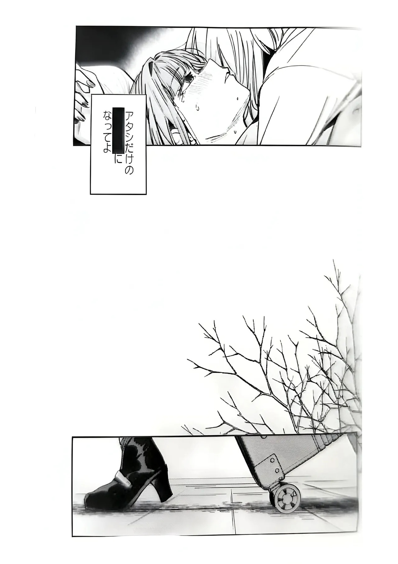(C107) [virophilia (Orihi Chihiro)] Fukoku - Conspiracy vol. 4 (Love Live! Hasunosora Jogakuin School Idol Club) - Page 27